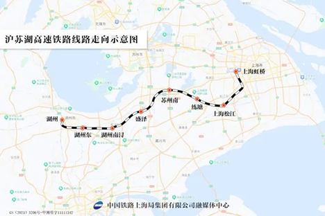 Opened today! Wenzhou to Shanghai, just over 2 hours!